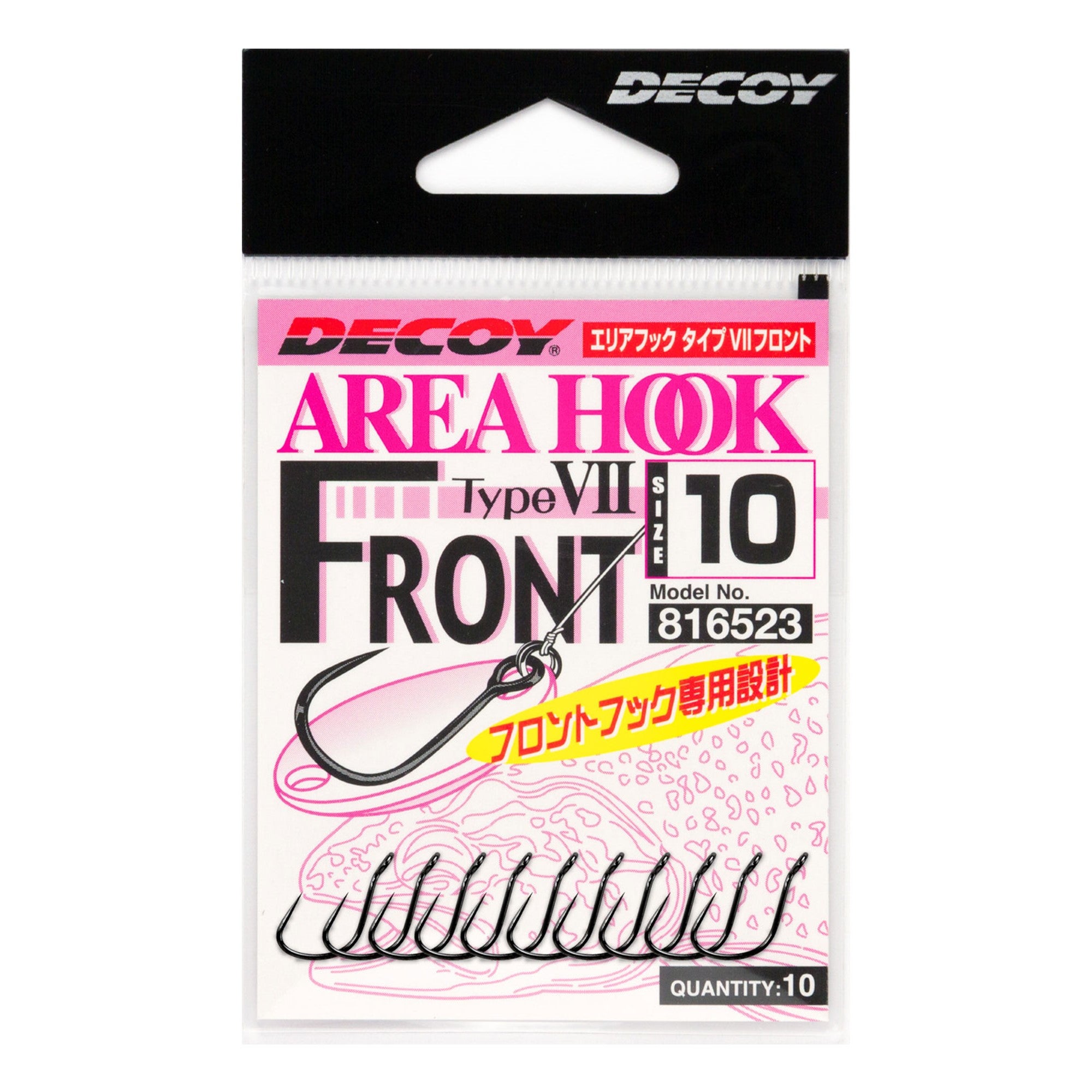 DECOY  Area Hook TypeⅦ Front AH-7