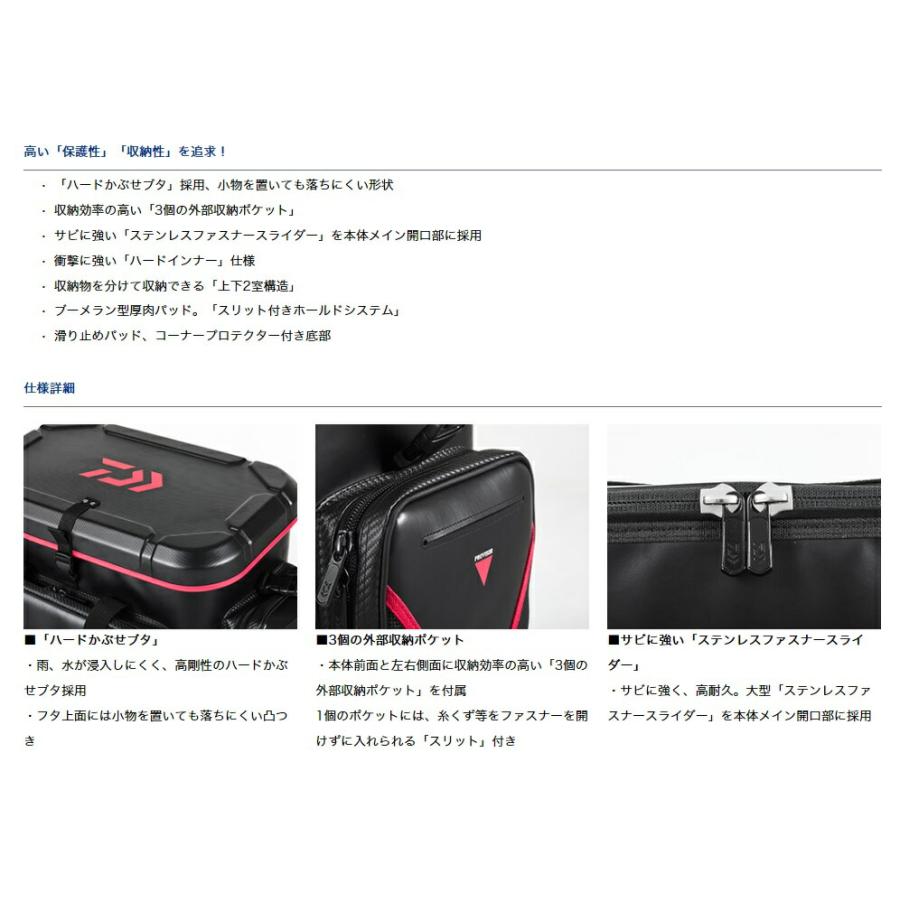 DAIWA Provider Cool Bag 28 (C) Red