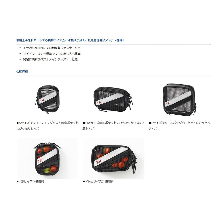 DAIWA Mesh Pouch Iso S(C)