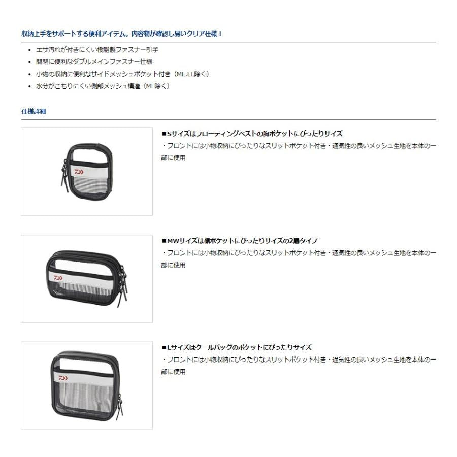 DAIWA Clear Pouch Iso L(C)