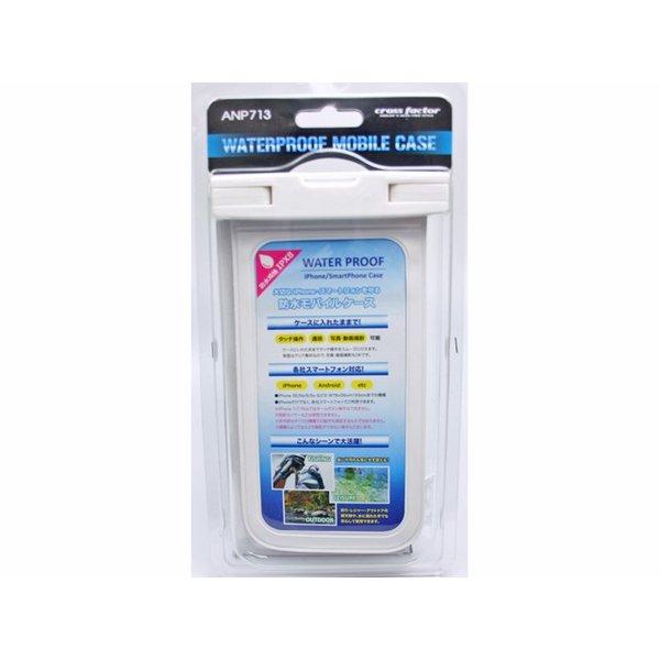 Cross Factor Waterproof Mobile Case ANP713-WT (White)