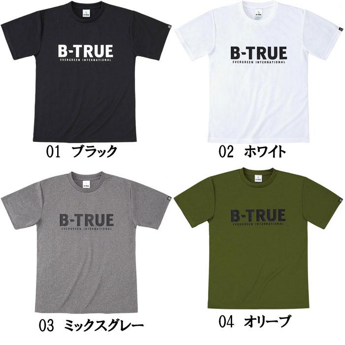 EVERGREEN Wear B-TRUE Dry T-shirt Type A, S, Olive 5249A004