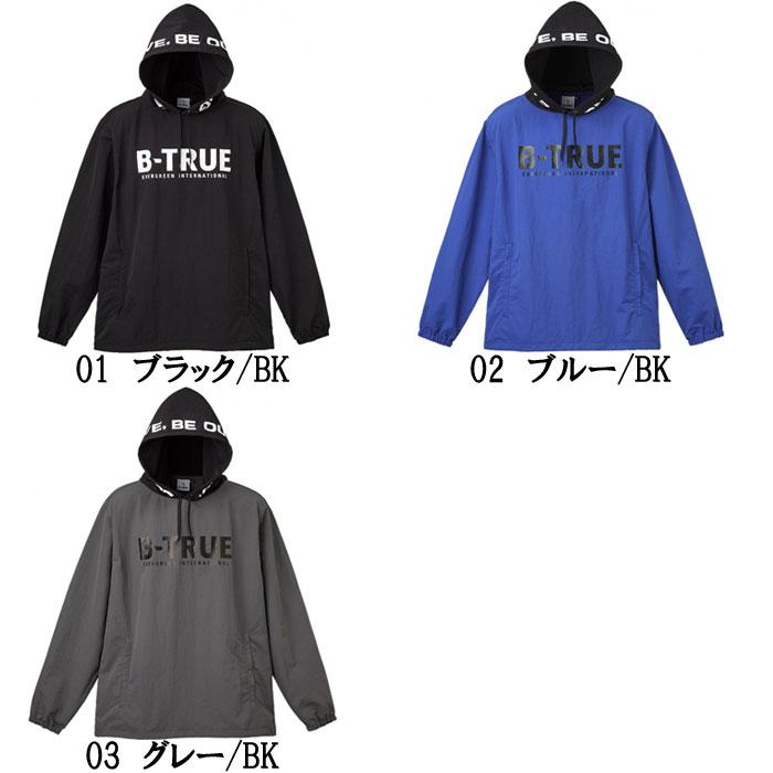 EVERGREEN Wear B-TRUE Packable Pullover Hoodie Blue/BK