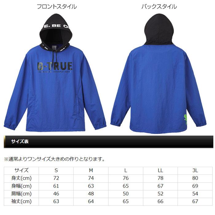 EVERGREEN Wear B-TRUE Packable Pullover Hoodie Blue/BK