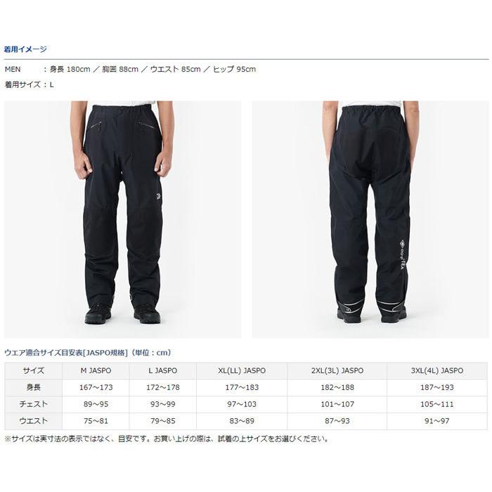 DAIWA Rainwear DR-1422P Gore-Tex Product Rain Pants Black