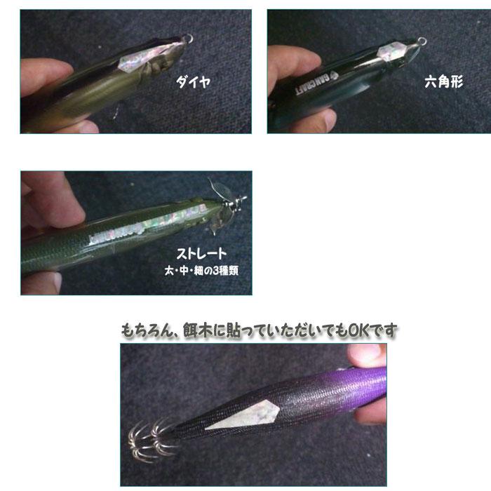 GAN CRAFT Avalon Marker #01 Black (Japanese Abalone)