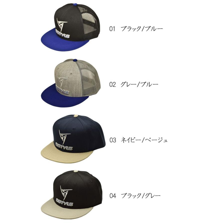 DSTYLE Kids Flat Bull Snapback Cap Gray/Blue