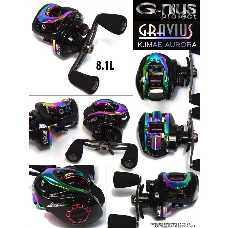 Genius Project Baitcasting Reel GRAVIUS K.IMAE AURORA 8.1L