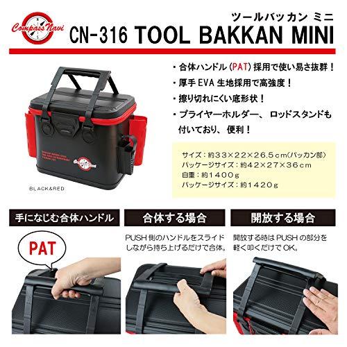 Taka Sangyo Taka CN-316 Tool Bucket Mini 33cm Black & Red