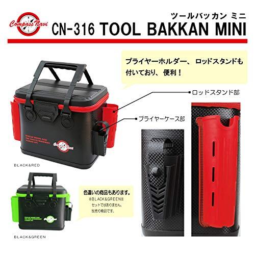 Taka Sangyo Taka CN-316 Tool Bucket Mini 33cm Black & Red