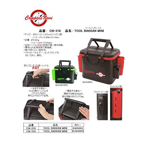 Taka Sangyo Taka CN-316 Tool Bucket Mini 33cm Black & Red