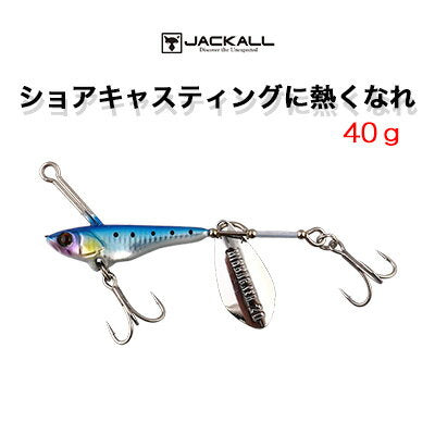 JACKALL Big Backer Spin 40g Akakin/Magma Wave Holo