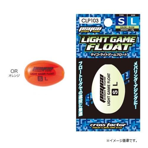 Cross Factor Psycho Light Game Float CLP103 F (Floating) M-OR (Orange)