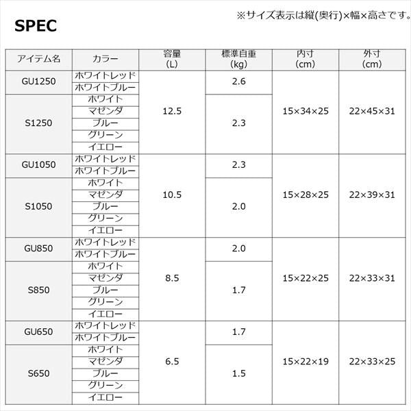 Daiwa Mini Cool S850 White (8.5L)