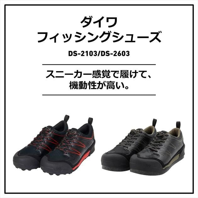 DAIWA DS-2603 Fishing Shoes