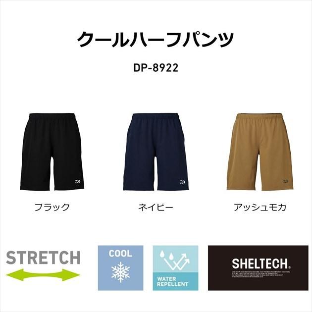 DAIWA Wear DP-8922 Cool Shorts