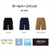 DAIWA Wear DP-8922 Cool Shorts