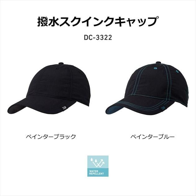 DAIWA Hat DC-3322 Water-repellent Squink Cap Painter Black King