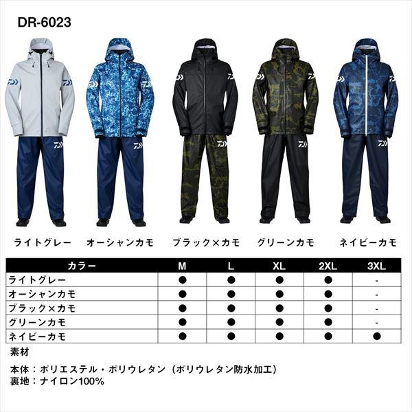 DAIWA Rainwear DR-6023 PU Ocean Light Rain Suit Ocean Camo 2XL