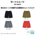 DAIWA Wear DP-8824 Boat Shorts