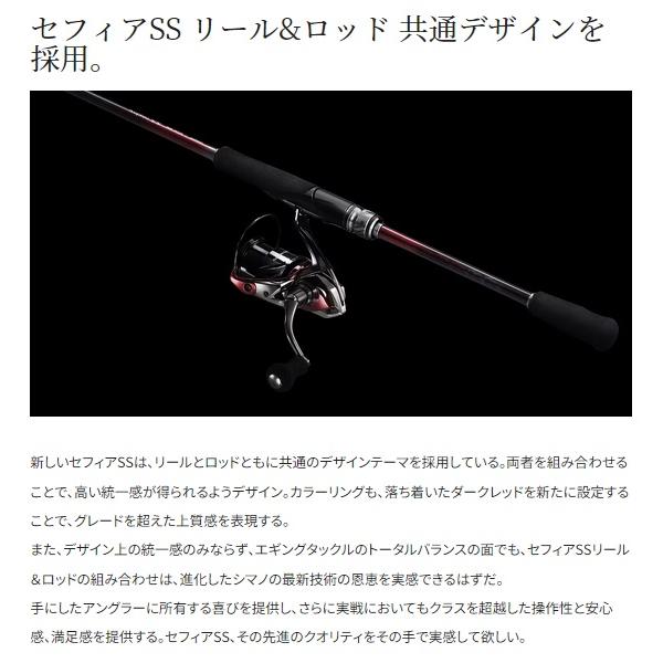 SHIMANO Spinning Reel 23 Sephia SS C3000SDH