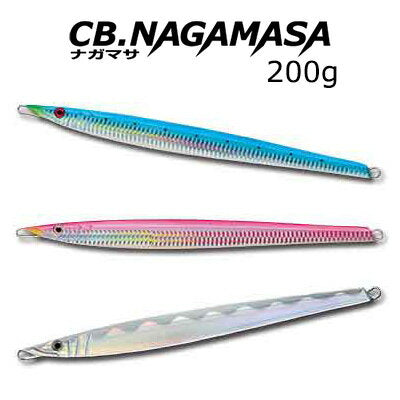 Smith CB Nagamasa 200g Blue Sardine 01