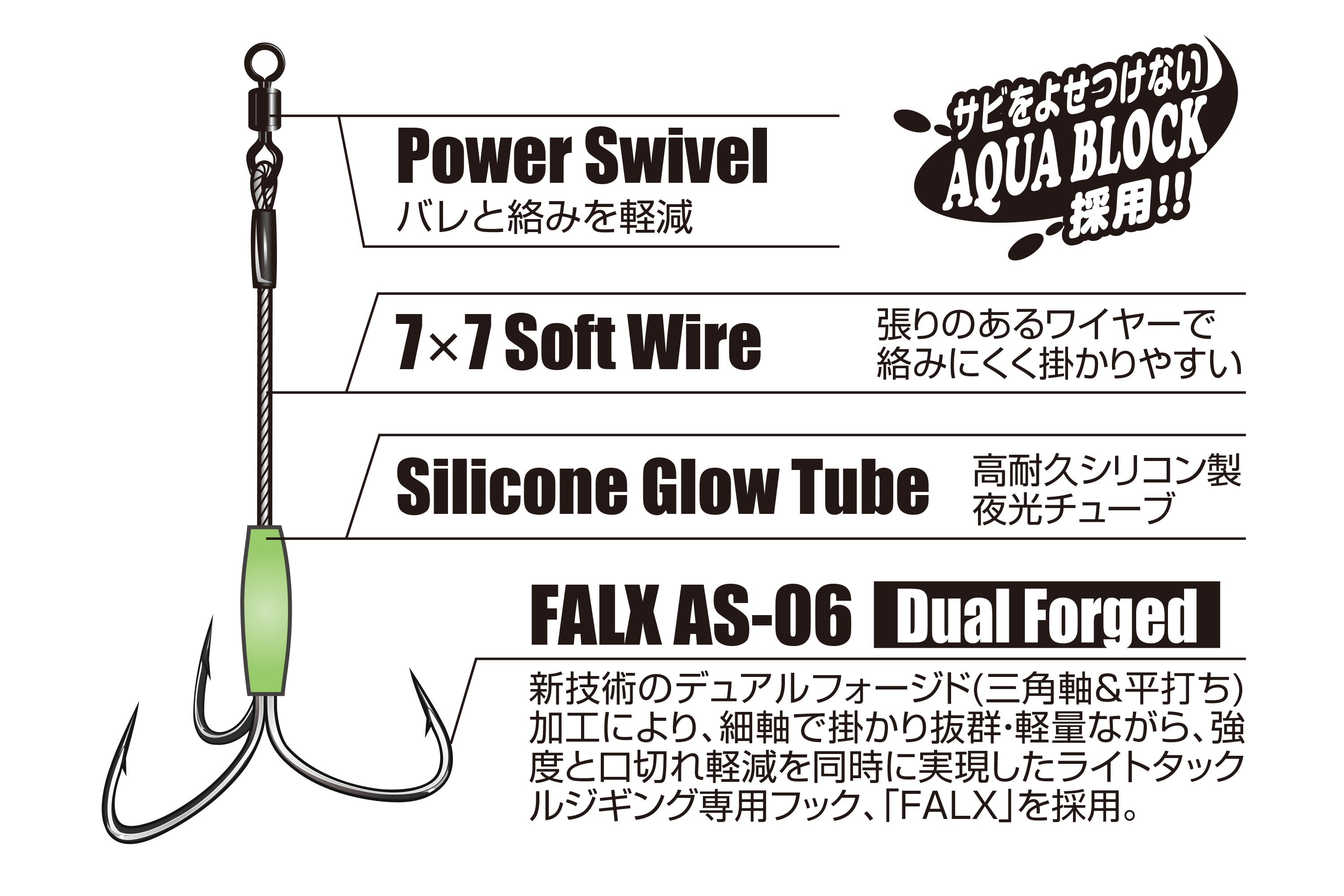 DECOY  Tachi Jack DJ-68