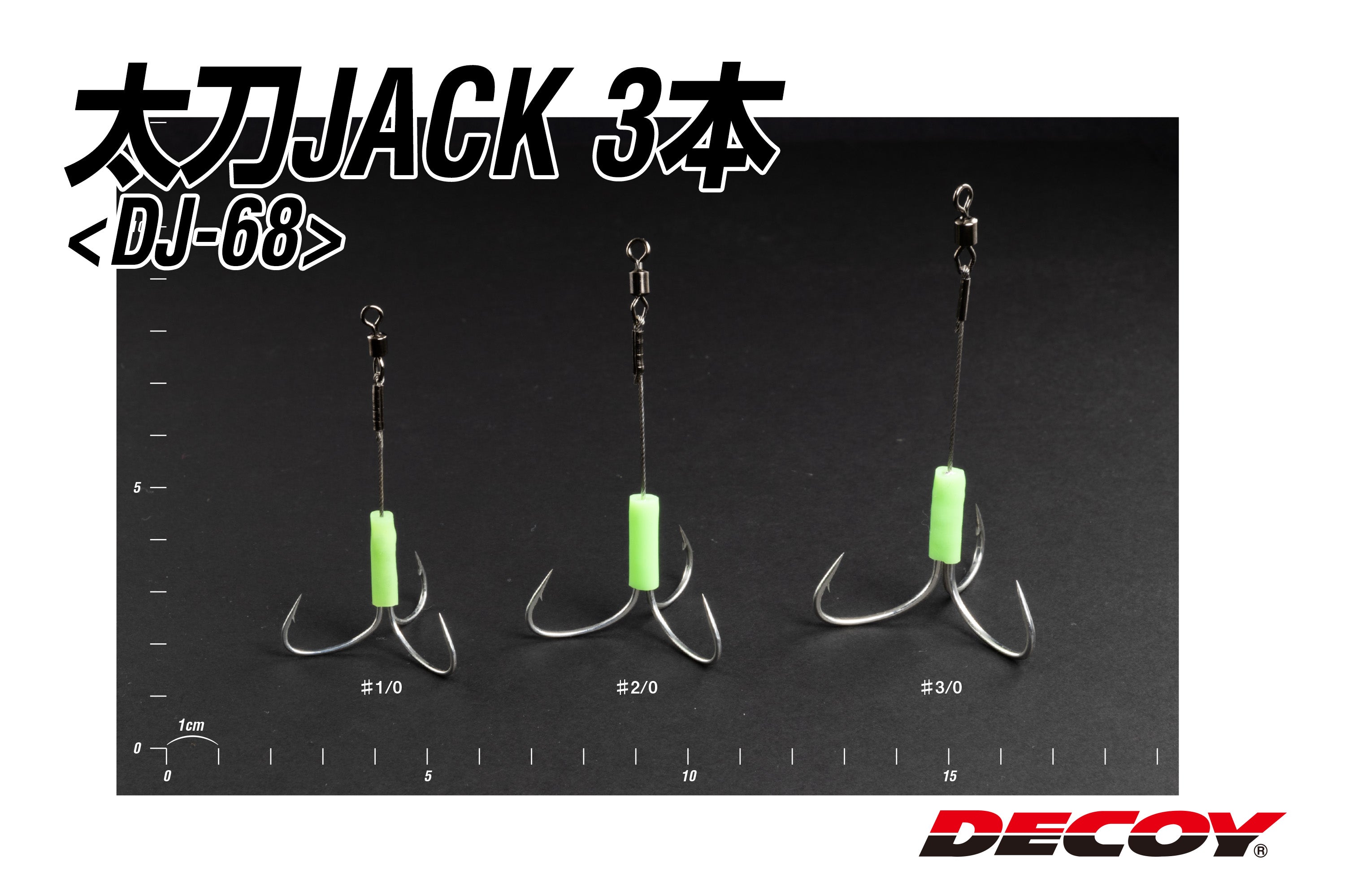 DECOY  Tachi Jack DJ-68