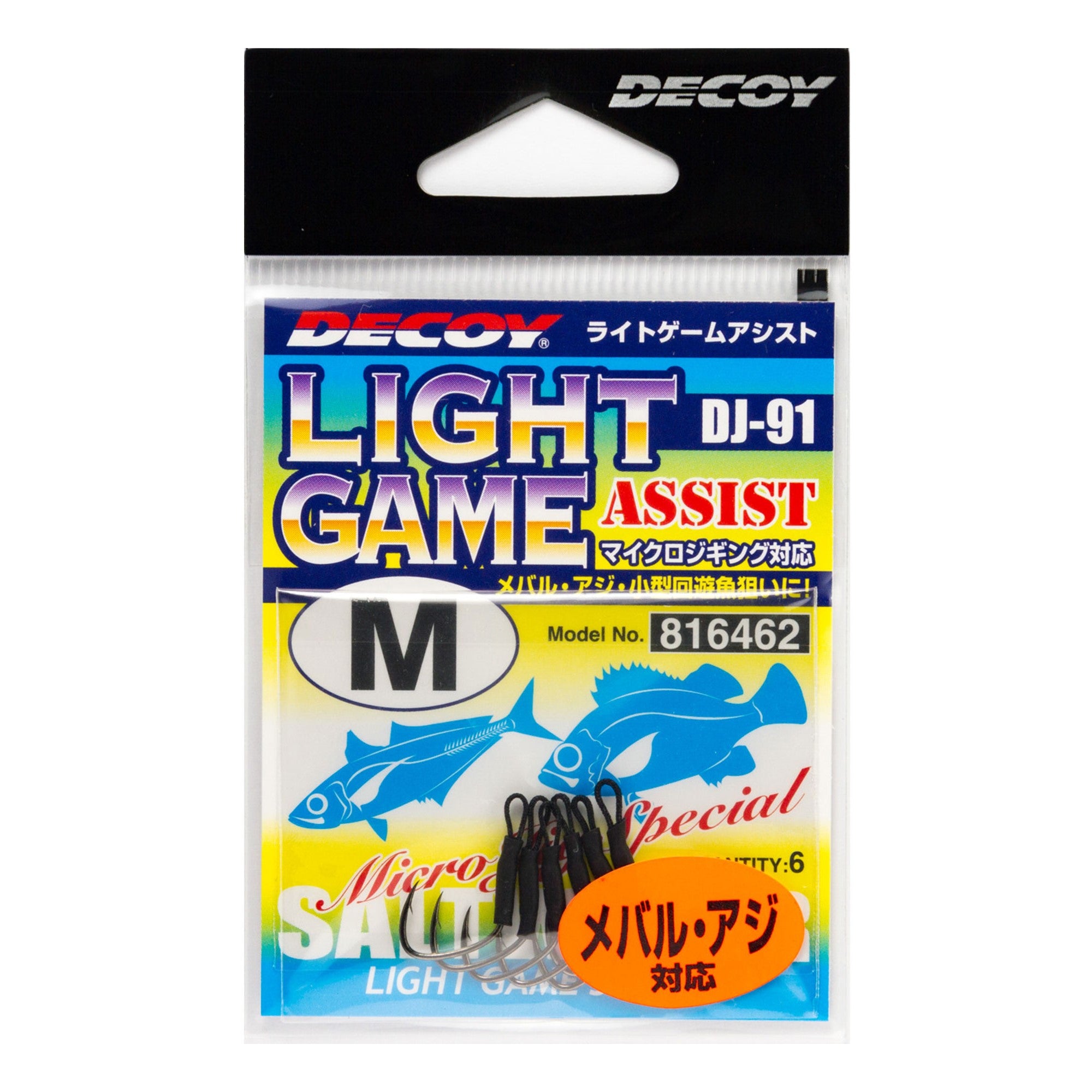 DECOY  Light Game Assist DJ-91
