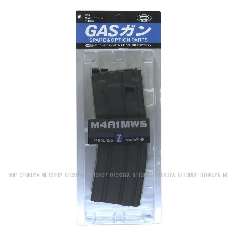 Tokyo Marui M4A1 Spare Magazine for MWS 70 bullets NEW *60pcs