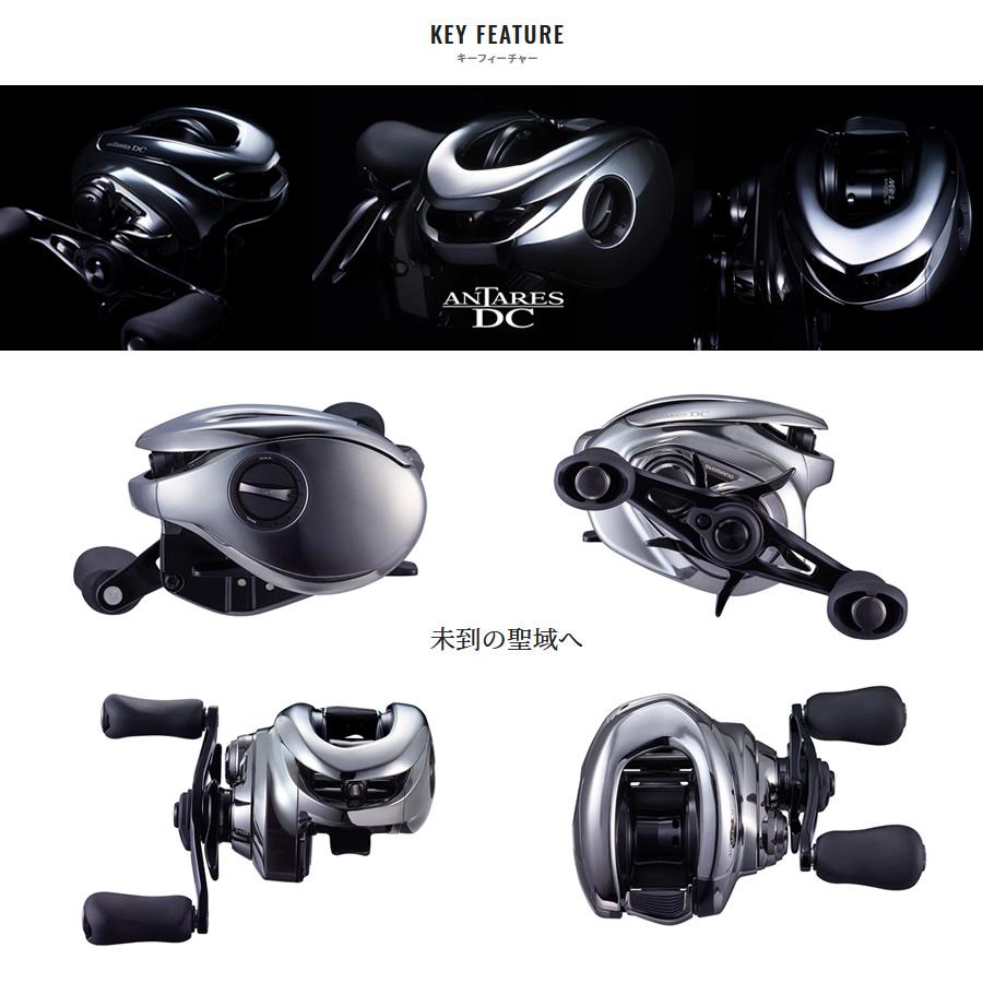 SHIMANO 21 Antares DC XG RIGHT (bait, right handle)