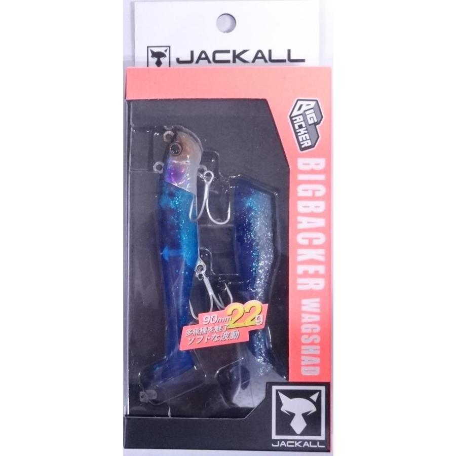 JACKALL  BIGBACKER WAGSHAD