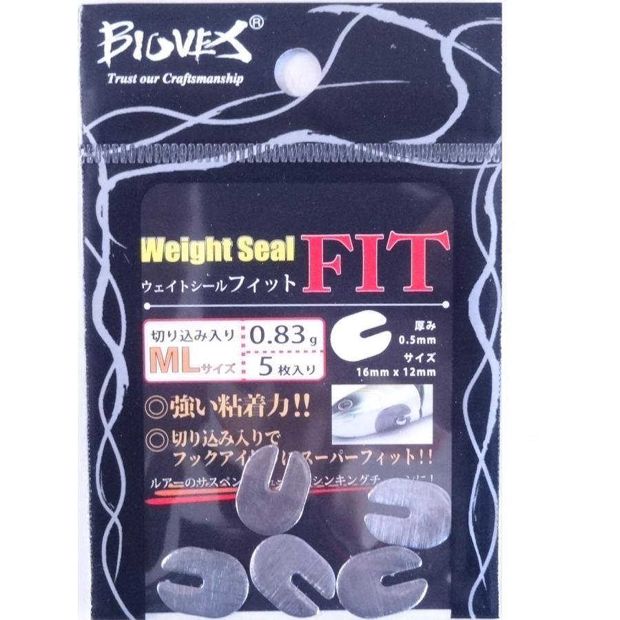 Biovex Weight Seal Fit ML Plain