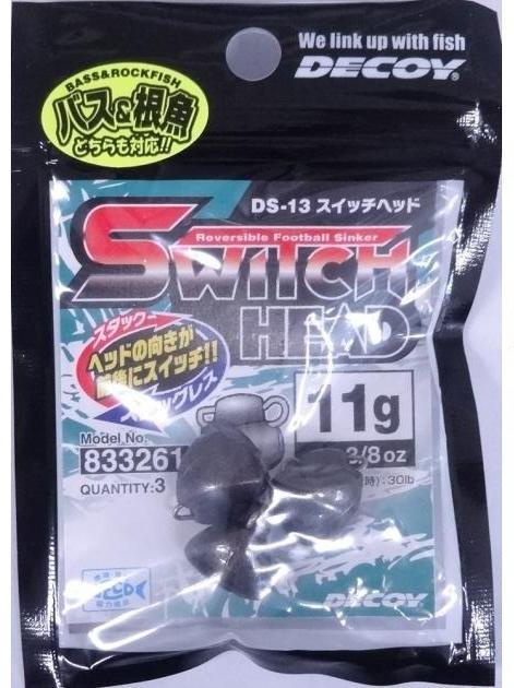 DECOY Sinker DS-13 Switch Head 11g