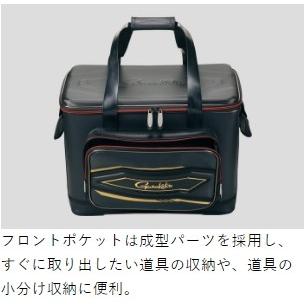 Gamakatsu GB325 Fishing Bag 25 Black 25L