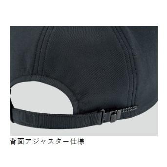 Gamakatsu GM9874 Fishing Cap (Patch) Black/Gold M