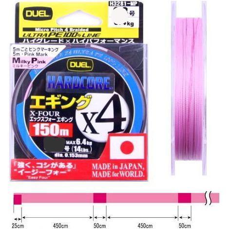 Duel HARDCORE X4 Eging 150m #0.6 MP