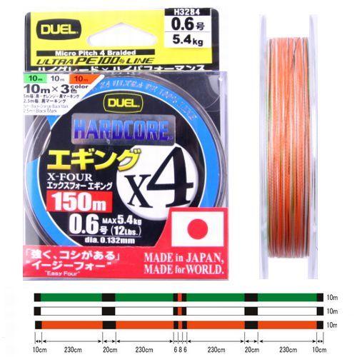 Duel HARDCORE X4 Eging 150m #0.6