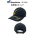 Freeknot Hat YF122G-F-90 Oni-kake Water-repellent Cap Black