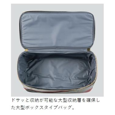 Gamakatsu GM3581 Box Bag Blue/Gold