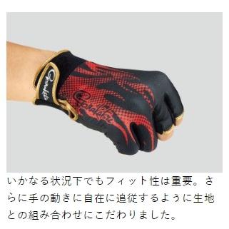 Gamakatsu Stretch Fishing Gloves (3-piece) GM7276 Black/Red LL