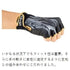 Gamakatsu GM7281 Stretch Fishing Gloves (5-piece) Black/Gold M