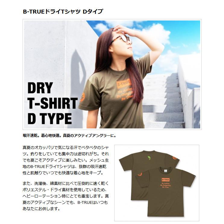 EVERGREEN B-TRUE Dry T-shirt D type Army Green S