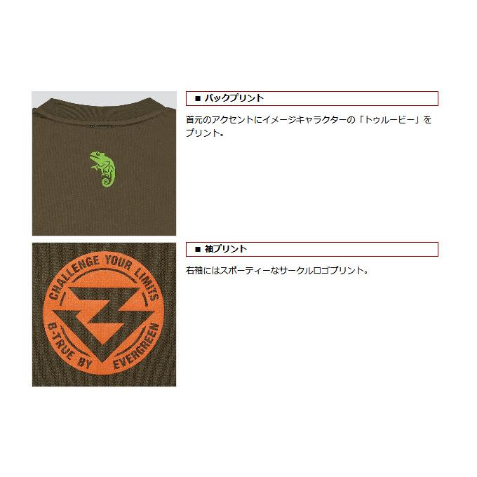 EVERGREEN B-TRUE Dry T-shirt D type Army Green S