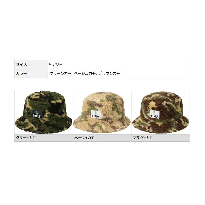 EVERGREEN Winter Hat B-TRUE Camo Boa Bucket Beige Camo