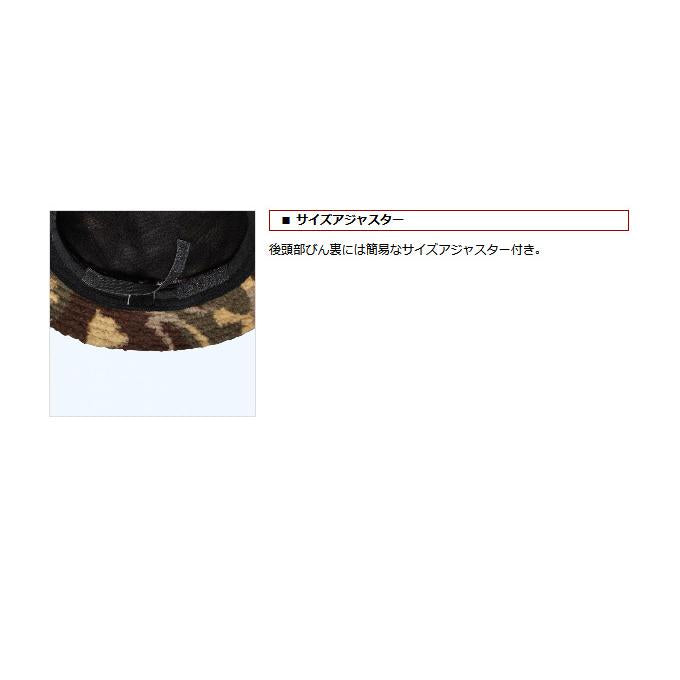 EVERGREEN Winter Hat B-TRUE Camo Boa Bucket Beige Camo