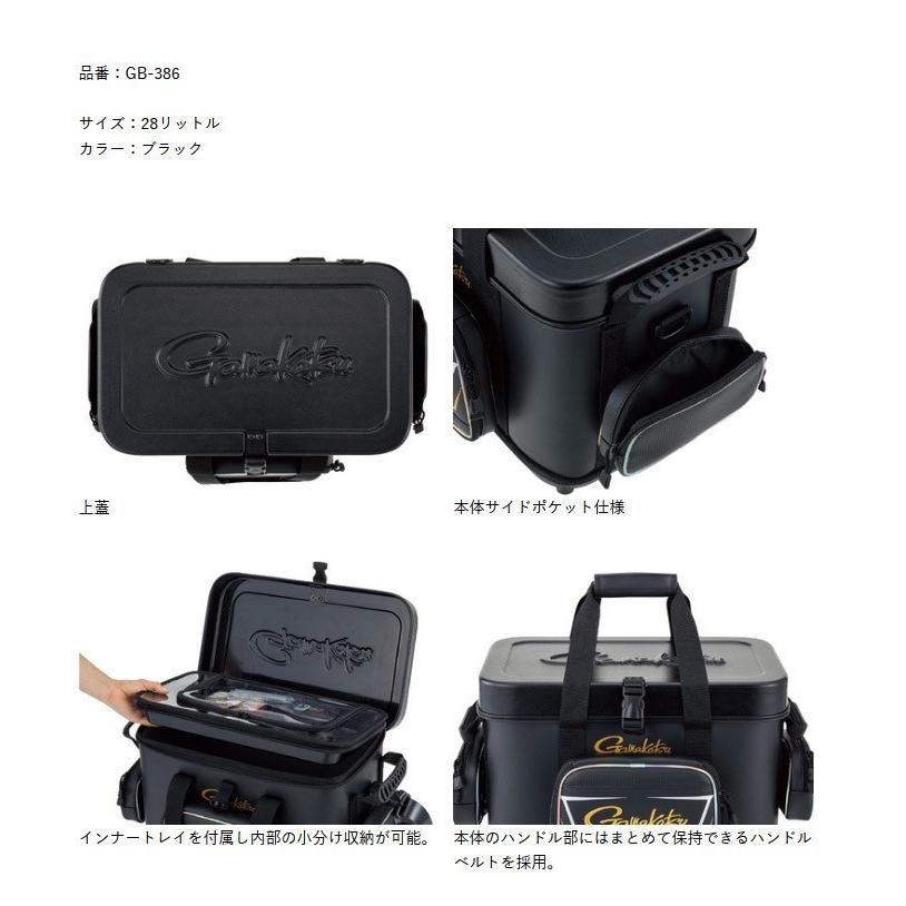 Gamakatsu Gamaiso Tackle Bag GB386 Black 28L