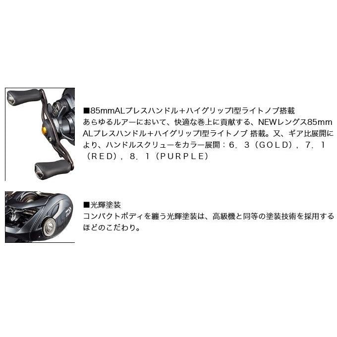 DAIWA Baitcasting Reel Tatula SV TW 103SH 2020 Model (Right-Handed)