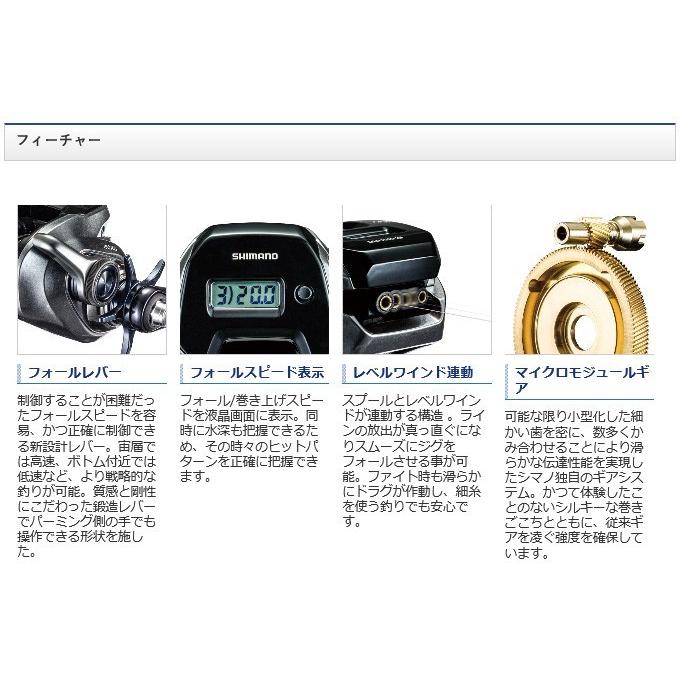 SHIMANO Reel 18 Grappler Premium 151XG (Left Handle)