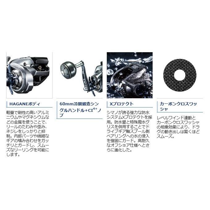 SHIMANO Reel 18 Grappler Premium 151XG (Left Handle)